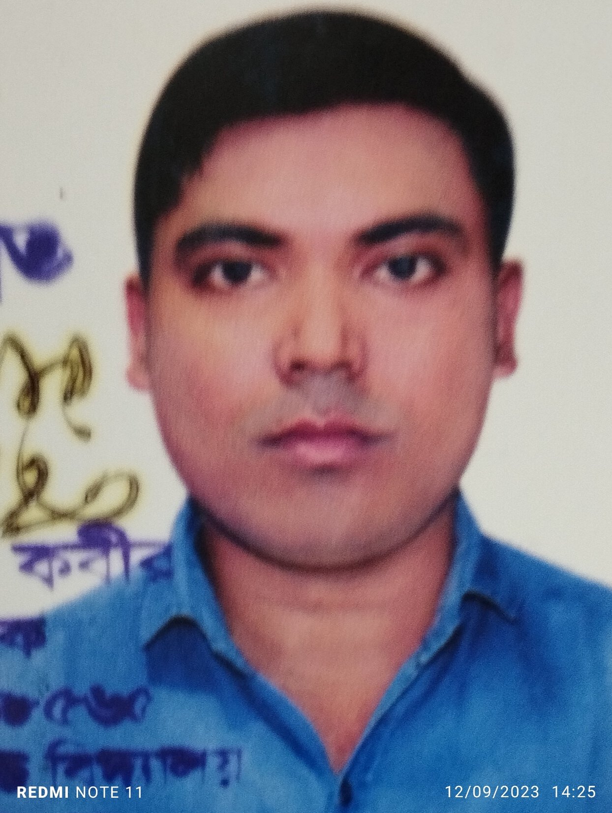 মোঃ আলিউল আজিম